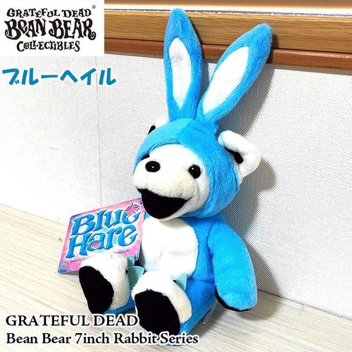 Peluche grateful dead carino - dead,