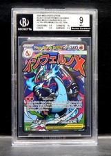 Pokemon Mega Glurak X ex Full