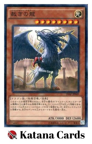 Carte yugioh drago del - |,