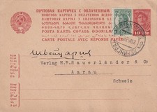 Russia, Unione Sovietica, P