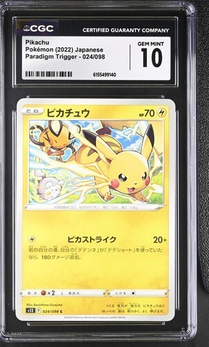 Cgc pikachu 024 098 - 10, 024/098