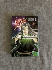 Gintama 73 Hideaki Sorachi
