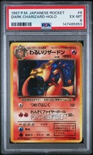 Pokemon Team Rocket JP 6 1997