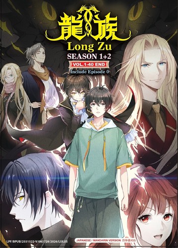 Anime dvd long series - long,