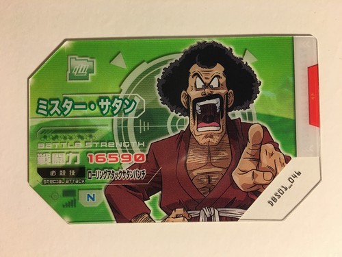 Scouter battle dragon ball - dragon,