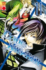 CODE BREAKER 11 MANGA