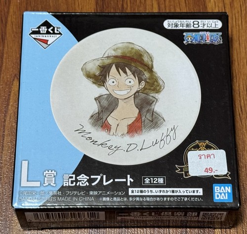 Piatto decorato nico robin one - nico,