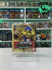 Bandai Myth Cloth - Appendix - Gemini Saga & Kanon Head