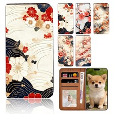 Custodia in pelle vintage