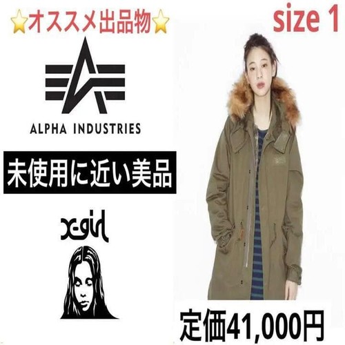 Cappotto mod donna girl x - cappotto, x-girl