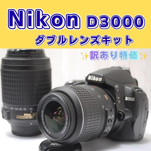 Nikon d3000 trasferimento - d3000,
