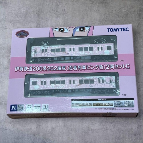 Set treno iga railway 200 - iga,
