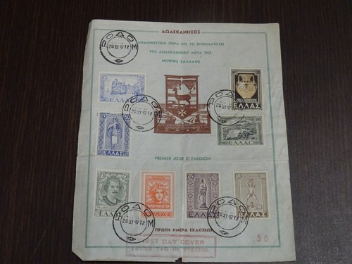 Grecia 1947 unione dodecaneso - grecia,