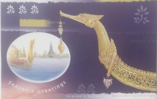 Cartolina lettera auguri - di,