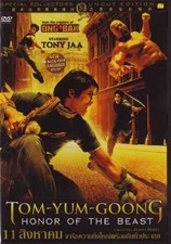 Honor Of The Beast -the