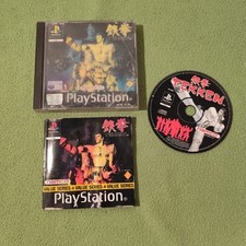 TEKKEN 1 PS1 PAL COMPLETO PRIMA STAMPA  NAMCO SONY PLAYSTATION 1 