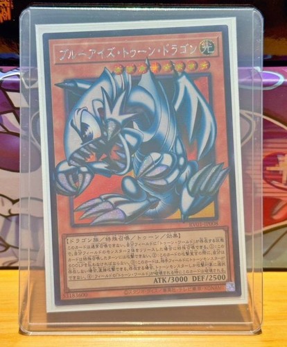 Yugioh ocg rivoluzione - ocg,