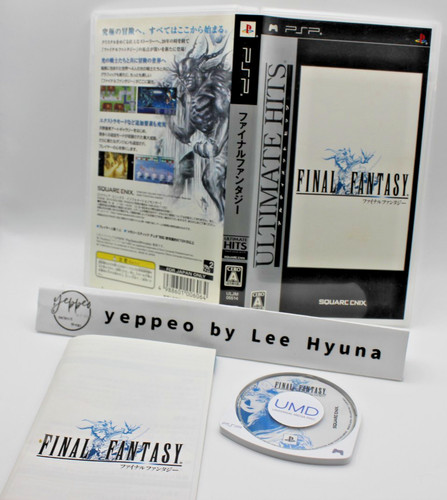 Psp final fantasy - final, ultimate