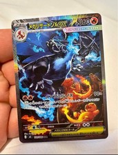 Pokémon Mega Charizard X Ex