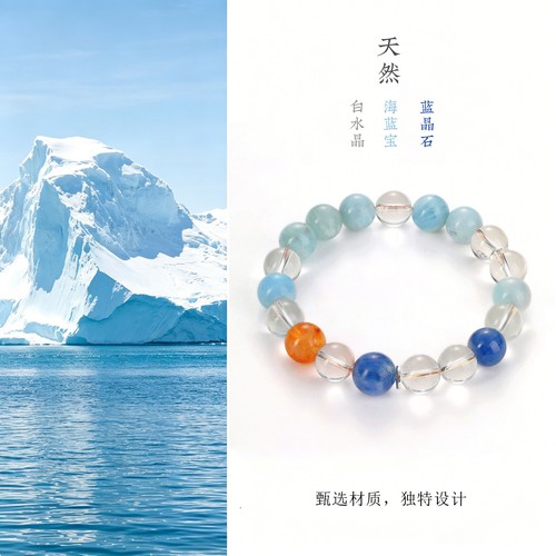 Bracciale acquamarina