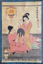 antica stampa orientale Cina quadro acquarello a mano carta di riso seta unica