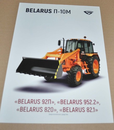 Brochure trattore caricatore