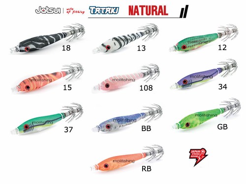 Artificiale pesca calamari - artificiale,