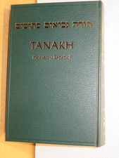 ANTICO TESTAMENTO EBRAICO