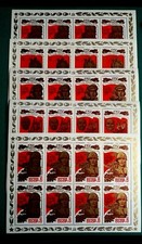 1985- Russia/URSS-5
