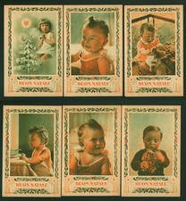 6 ORIGINAL VINTAGE CHILDREN'S