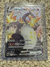 Pokémon TCG Japanese Shiny