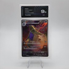 Pokémon Tyranitar (sv2D 079) Clay Burst Aigrading 9,5