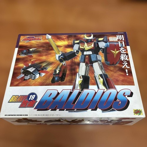 Space warrior baldios figure - space,