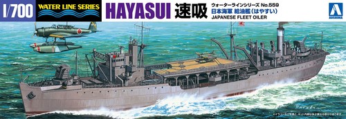 Aos 01211 aoshima 700 oil - aoshima, 1/700