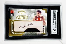 2024 Foglia Muhammad Ali