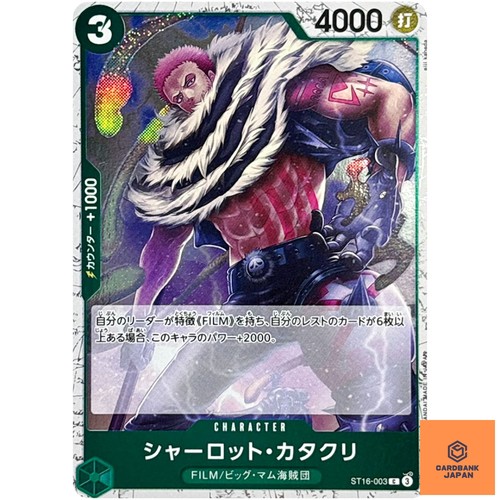 Carta charlotte katakuri - carta,