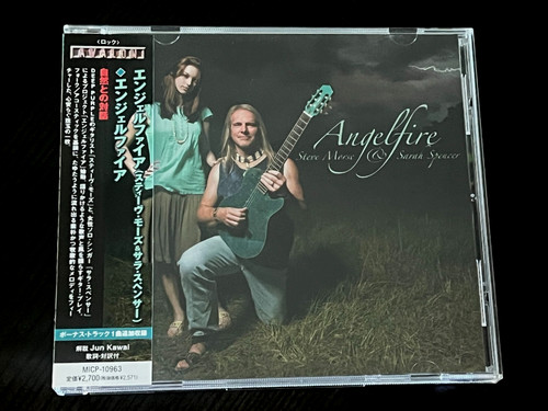 Steve morse sarah - morse,