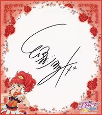 Prodotti cartacei Juri