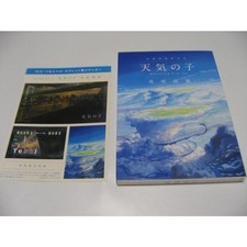 Libro d'arte del regista