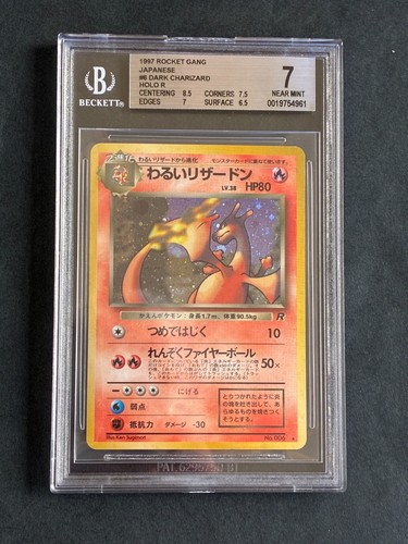 1997 pokemon dark - 1997, charizard