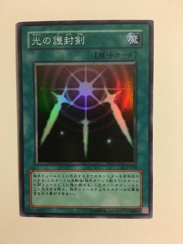 Swords of revealing - swords,