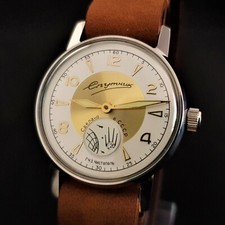 Orologio Vintage URSS SPUTNIK