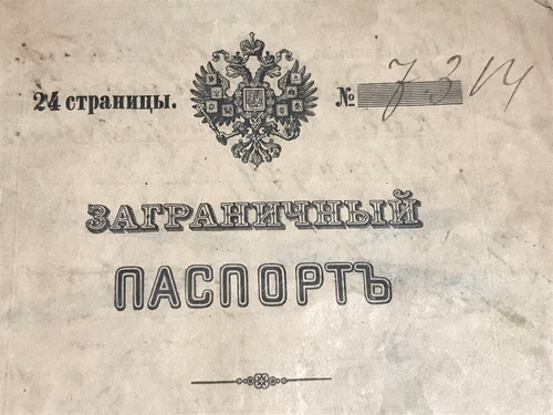 Vintage 1914 raro documento - vintage, di