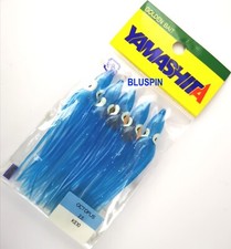 YAMASHITA OCTOPUS 2.5 VINYL