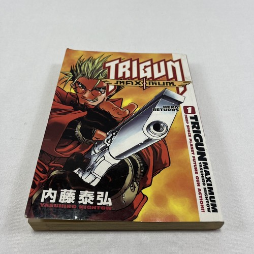 Trigun maximum volume 1 - maximum,