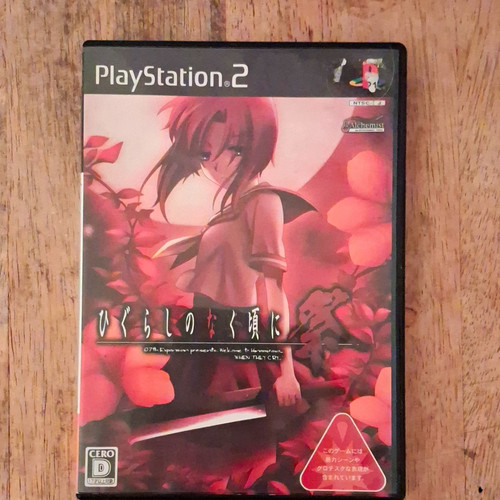 Manuale alchemist higurashi - alchemist, no