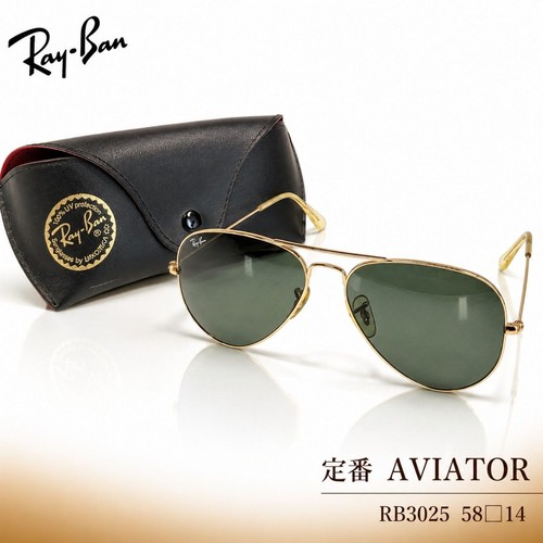 Occhiali sole ray ban - ray,