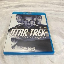 Star Trek Special Collector's