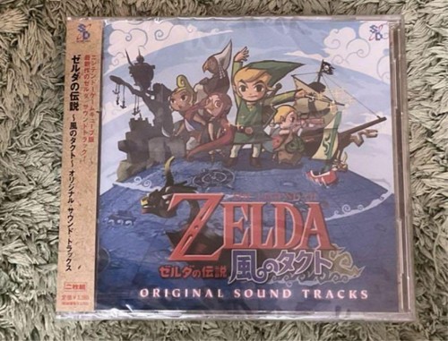 The legend zelda - of,