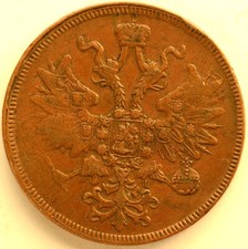 5 copechi 1861 video EM moneta